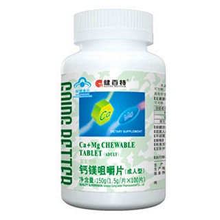 健百特钙镁维d咀嚼片(成人型)