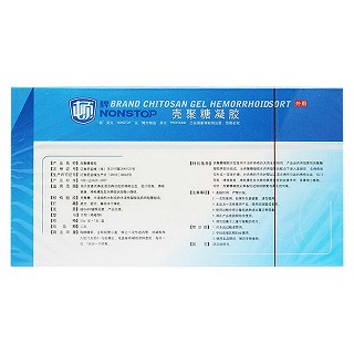 绿伞痔必治壳聚糖凝胶Ⅲ型价格