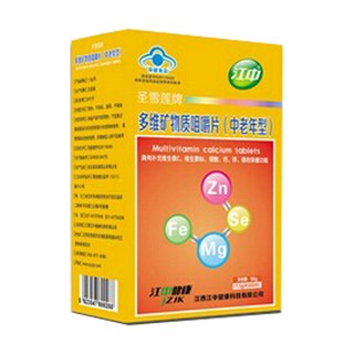 圣雪莲牌多维矿物质咀嚼片(中老年型)