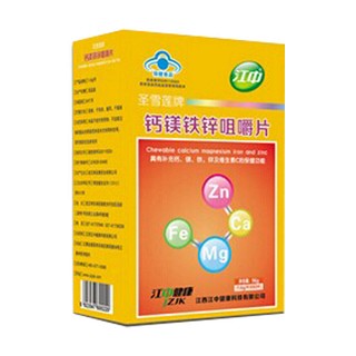 圣雪莲牌钙镁铁锌咀嚼片(江中)