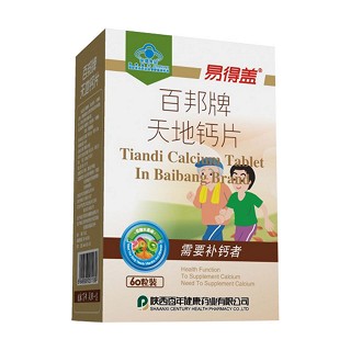 百邦牌天地钙片(百年健康)