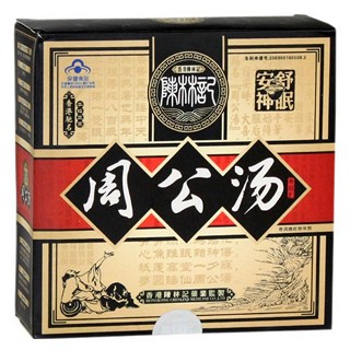 香港陈林记牌周公汤(陈林记)