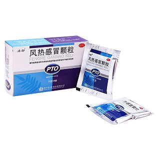 风热感冒颗粒(禾邦)