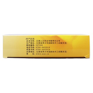 抗宫炎片功效作用厂家
