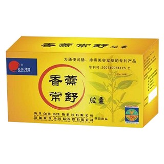 日升月恒香薷常舒胶囊(海丝克)