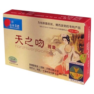 日升月恒天之吻胶囊(海丝克)