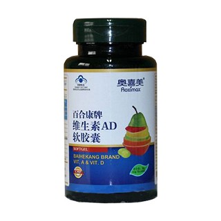 百合康维生素ad软胶囊(奥喜美)