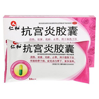抗宫炎胶囊价格