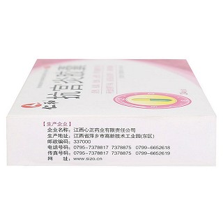 抗宫炎胶囊(仁和)