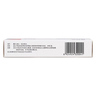 辛伐他汀胶囊(5mg*20s)