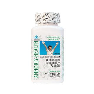 安普生邦利多维咀嚼片(儿童型)