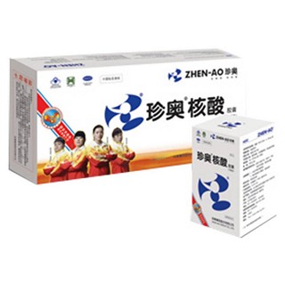  珍奥核酸胶囊(珍奥)
