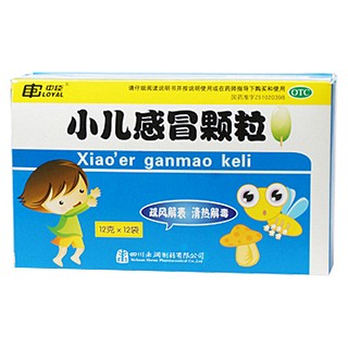 小儿感冒颗粒(禾邦)
