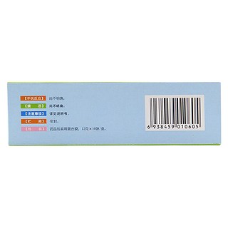 小儿感冒颗粒(12g*10袋)