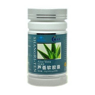 百合康芦荟软胶囊(盛誉天)