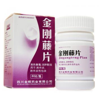 金刚藤片(金辉)