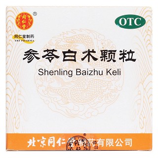 参苓白术颗粒价格