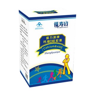 福寿山维d钙软胶囊(佑尊)