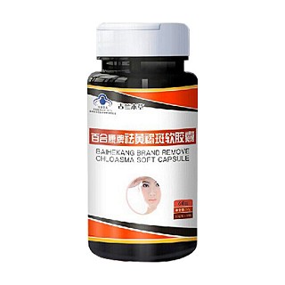 百合康牌祛黄褐斑软胶囊(古兰经)