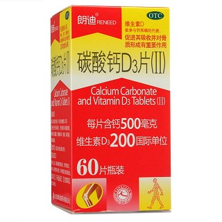 朗迪碳酸钙d3片(康远)
