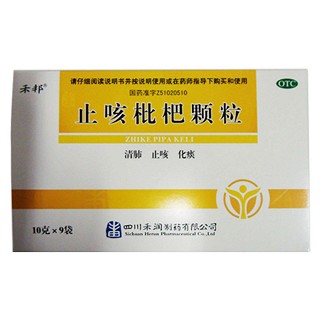 止咳枇杷颗粒(禾邦)