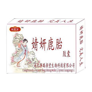 鹿胎胶囊(璐颜堂婧妍)