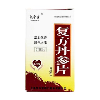 复方丹参片(凯合荣)