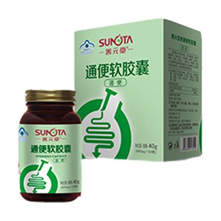 善元堂牌通便软胶囊(善元堂)