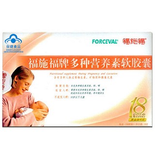 福施福多种营养素软胶囊(福胜医药)
