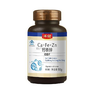 禾健钙铁锌咀嚼片(禾健时代)