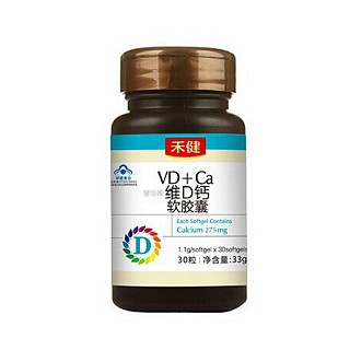 禾健钙维生素d软胶囊(禾健时代)