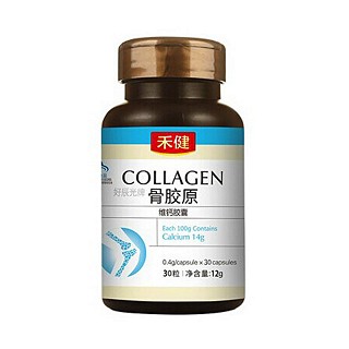 禾健骨胶原维钙胶囊(禾健时代)