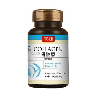 禾健骨胶原维钙胶囊(禾健时代)