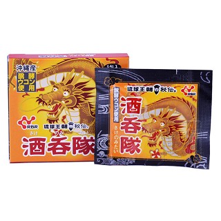 日本进口琉球王朝秘伝酒吞队(琉球视频)