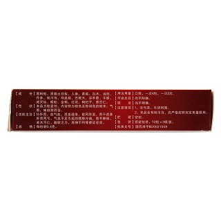 双蚁祛湿通络胶囊(双蚁)
