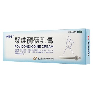 聚维酮碘乳膏(伊得宁)