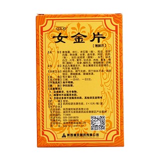 女金片价格