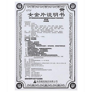 女金片(0.6g*24片/盒)