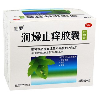 润燥止痒胶囊(仙灵)