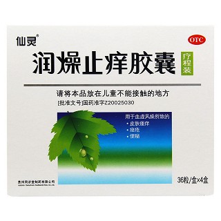 润燥止痒胶囊(0.5g*36s/盒*4盒)