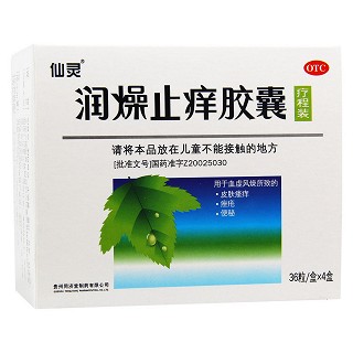 润燥止痒胶囊功效作用厂家