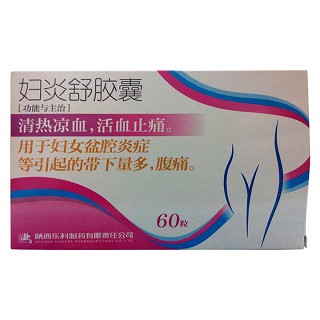 妇炎舒胶囊(东科)