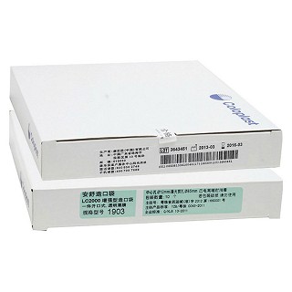康乐保安舒1903型一件式造口袋(康乐保)