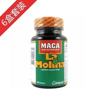 拉摩力拉牌玛卡片巩固装(赫赛尔)