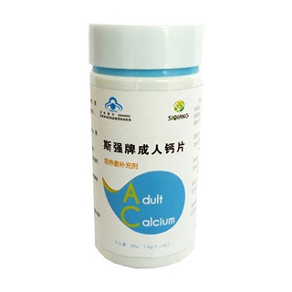 斯强牌成人钙片(斯强)