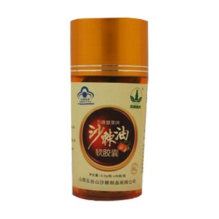 五峰慧果牌沙棘油软胶囊(山西五沙棘)