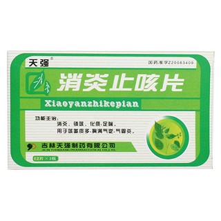 消炎止咳片(天强)