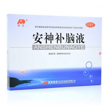 安神补脑液(敖东)
