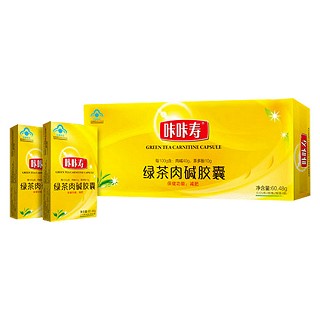 绿茶肉碱胶囊(咔咔寿)