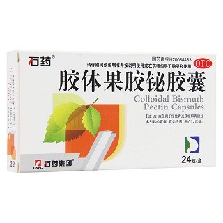 胶体果胶铋胶囊(隆康)